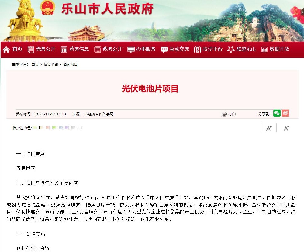 360截图20231114092711653.jpg